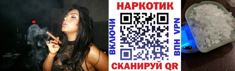 Как найти наркотики Златоуст hydra как войти  Кокаин  АМФЕТАМИН  Бошки Шишки  Вейп ТГК  МЕФ  ГАШ 