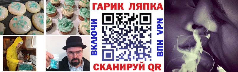 Еда ТГК конопля  OMG ONION  Златоуст  закладки 