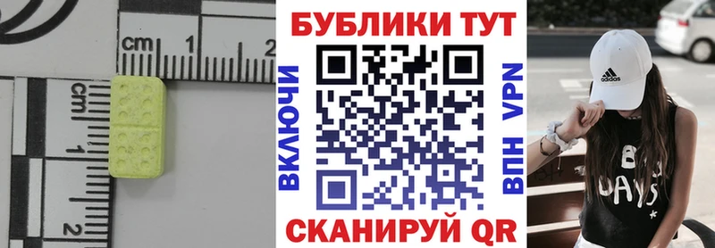 как найти   Златоуст  ЭКСТАЗИ DUBAI 