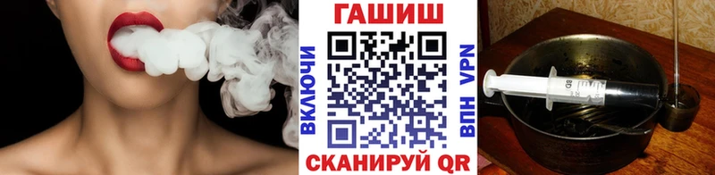 ГАШ индика сатива  блэк спрут маркетплейс  Златоуст 