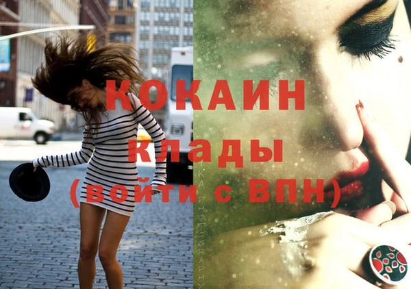 соль ск Белоозёрский
