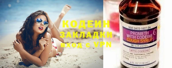 таблы Беломорск