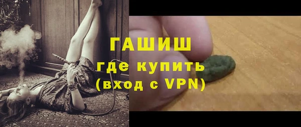 Альфа ПВП Белокуриха