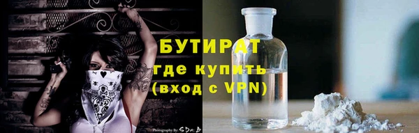 Альфа ПВП Белокуриха