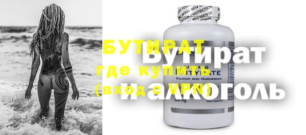 Альфа ПВП Белокуриха