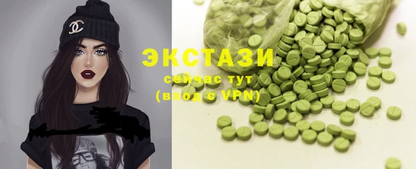 соль ск Белоозёрский
