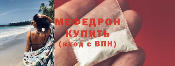 соль ск Белоозёрский
