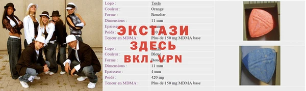 таблы Беломорск