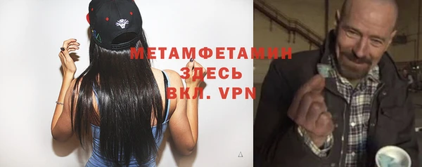 таблы Беломорск