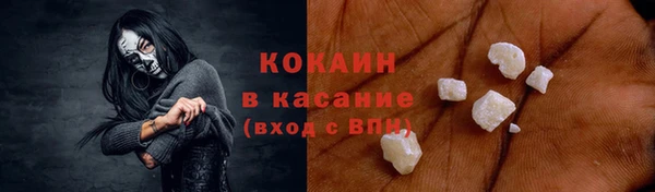 Альфа ПВП Белокуриха