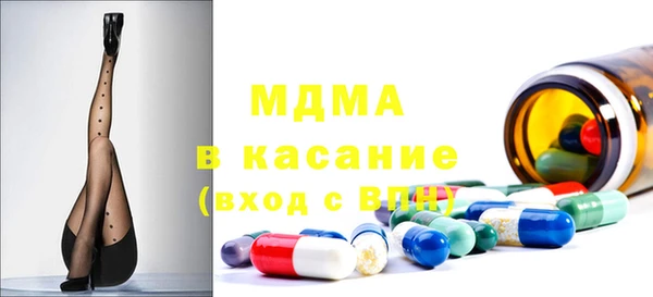 соль ск Белоозёрский