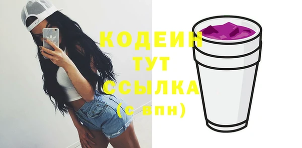 соль ск Белоозёрский
