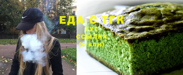 Альфа ПВП Белокуриха