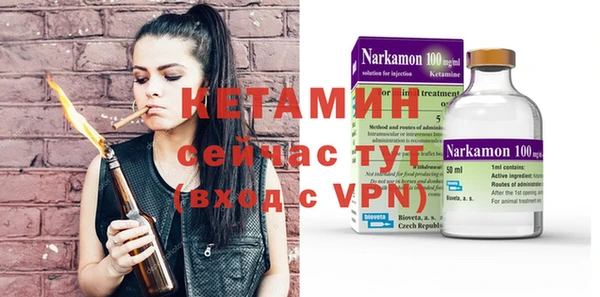 Альфа ПВП Белокуриха