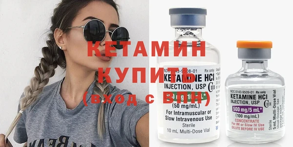 соль ск Белоозёрский