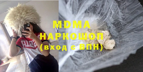 соль ск Белоозёрский
