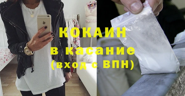 соль ск Белоозёрский