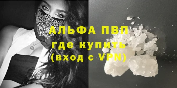 соль ск Белоозёрский