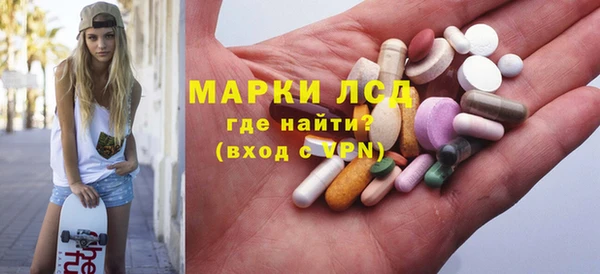 Альфа ПВП Белокуриха