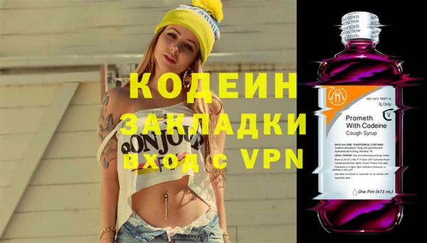 соль ск Белоозёрский