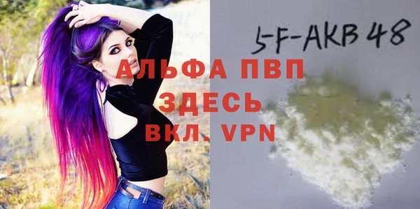 Альфа ПВП Белокуриха