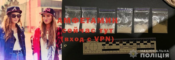 соль ск Белоозёрский