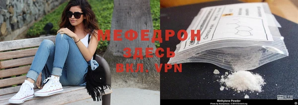 соль ск Белоозёрский