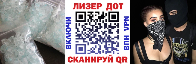 kraken онион  Златоуст  ЛСД экстази кислота 