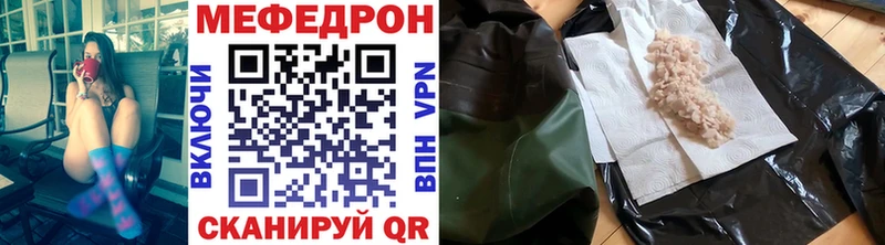 МЕФ 4 MMC  Златоуст 