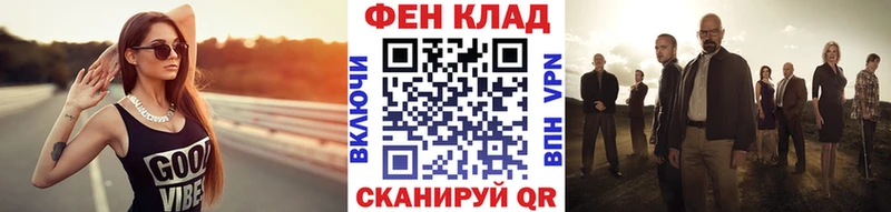 МЕТАМФЕТАМИН Methamphetamine Златоуст