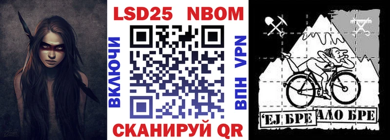 Наркотические марки 1500мкг  Златоуст 