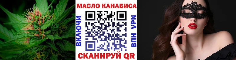 Дистиллят ТГК концентрат  где найти наркотики  Златоуст 